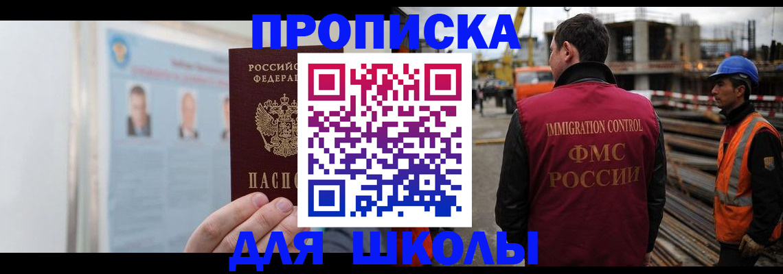 пропишу в квартире в Зеленоградске