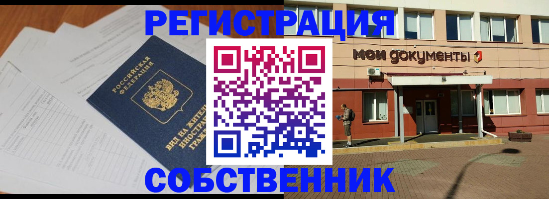 форма 3 в Зеленоградске